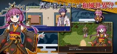 異世界輪舞 御伽のゲーム画面