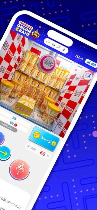 ナムコオンラインクレーンのゲーム画面