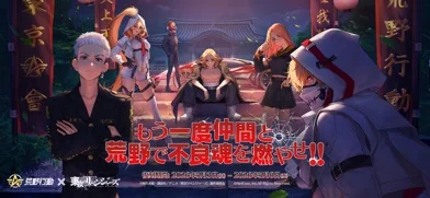 荒野行動のゲーム画面