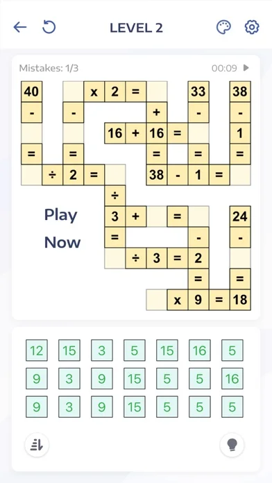 数学パズルゲーム - クロスマスのゲーム画面