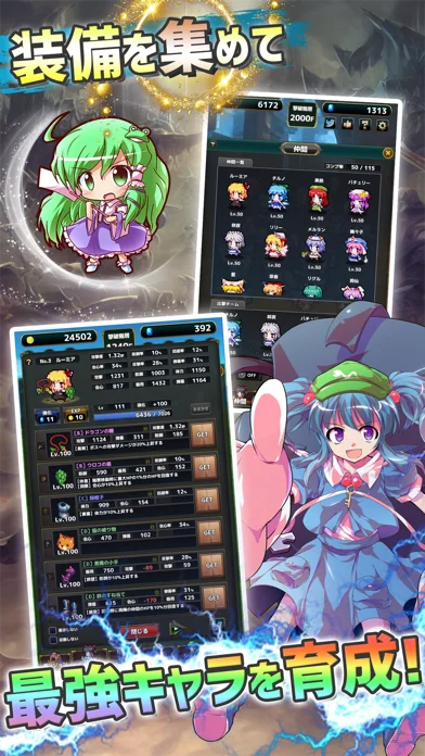 東方ダンジョンバトルのゲーム画面