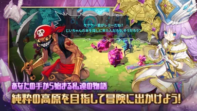 デミアンサガのゲーム画面