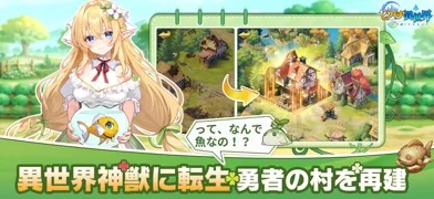 ピカイチ異世界のゲーム画面