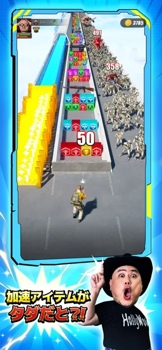 パズル&サバイバルのゲーム画面