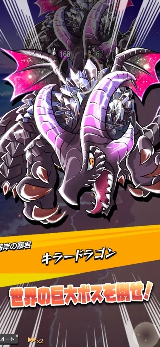 モンバト:モンスターカードバトルのゲーム画面