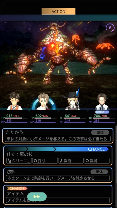 バリアスデイライフのゲーム画面