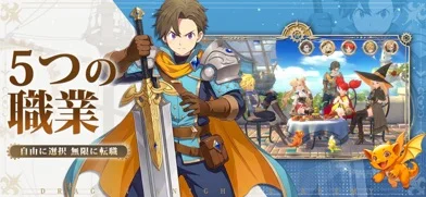 ドラゲナイ:竜騎士学園のゲーム画面