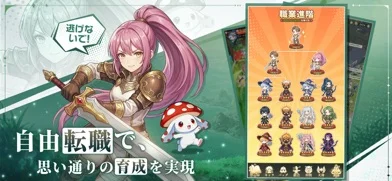 風と竜の歌のゲーム画面