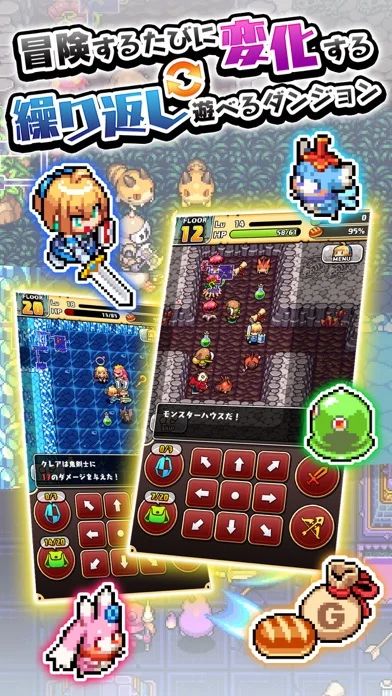 魔女の騎士のゲーム画面