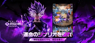 超越領域：アセンション・コードのゲーム画面