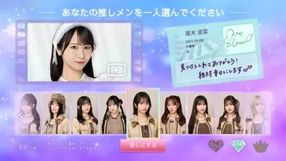 イコノイジョイパズルのゲーム画面