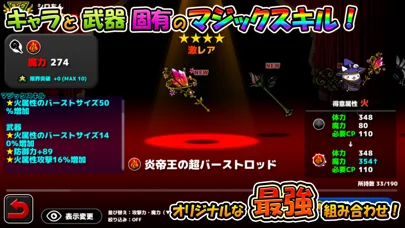 ぼくとネコのゲーム画面