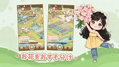 夢織りの花園のゲーム画面