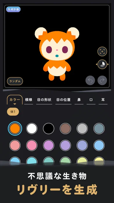 リヴリヴ　終末スローライフのゲーム画面