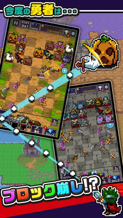 勇者「剣投げるしかねーか」のゲーム画面