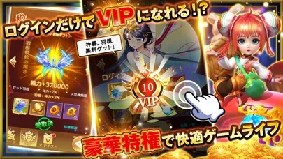 よろず社の神ならいのゲーム画面