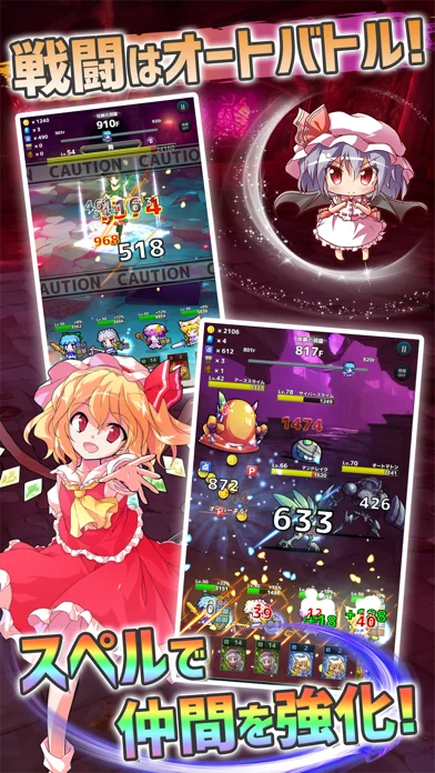 東方ダンジョンバトルのゲーム画面