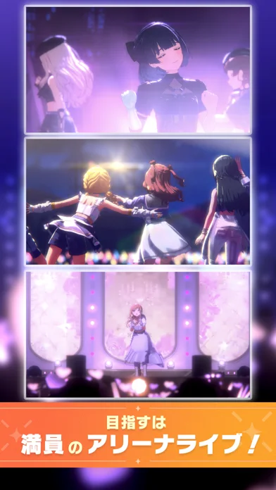 学園アイドルマスターのゲーム画面