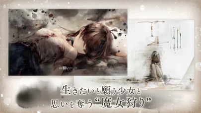 メメントモリのゲーム画面