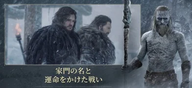 ゲーム・オブ・スローンズ：キングスロードのゲーム画面