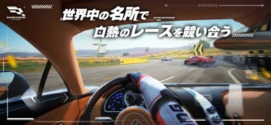 レーシングマスターのゲーム画面