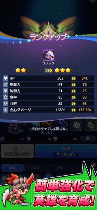 ドット異世界のゲーム画面