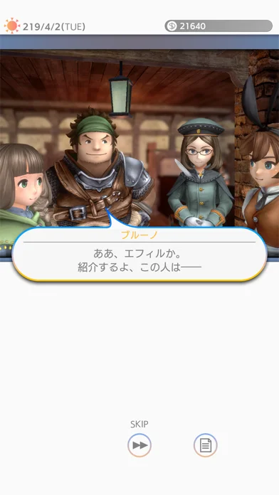 バリアスデイライフのゲーム画面