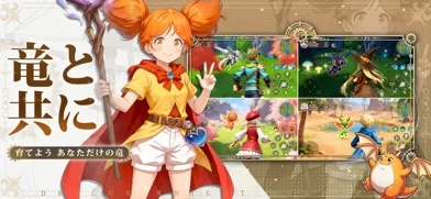 ドラゲナイ:竜騎士学園のゲーム画面
