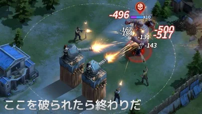 ドゥームズデイ：ラストサバイバーのゲーム画面