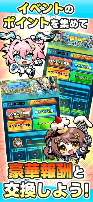 ワーキングヒーローズのゲーム画面