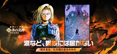 超越領域：アセンション・コードのゲーム画面