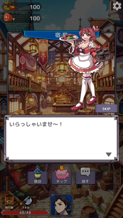 ザクザククラフトのゲーム画面