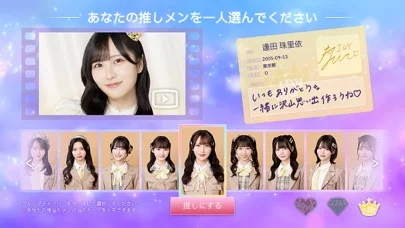 イコノイジョイパズルのゲーム画面