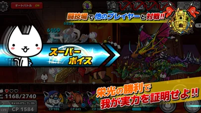 ぼくとネコのゲーム画面