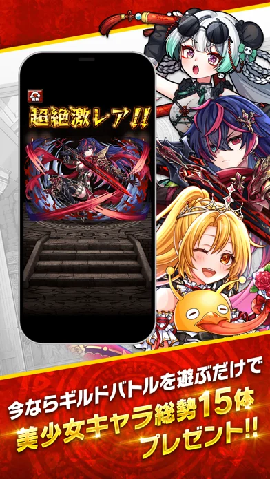 ドラゴンエッグのゲーム画面