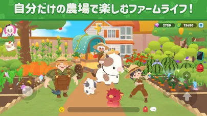 一緒に遊ぼうのゲーム画面