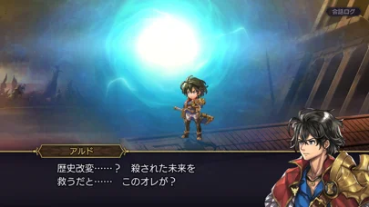 アナザーエデンのゲーム画面