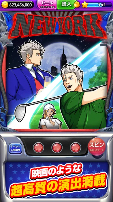 スロットセブン：ジャックポットワールドのゲーム画面
