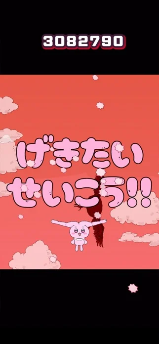 太ももうさぎの大撃腿のゲーム画面
