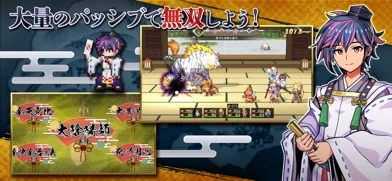 異世界輪舞 御伽のゲーム画面