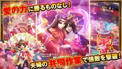 よろず社の神ならいのゲーム画面