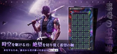 神への叛逆者：ロスト・オリジンのゲーム画面