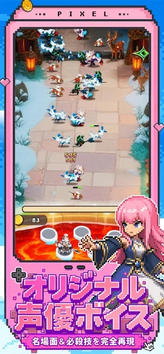 ピクセル英雄伝のゲーム画面