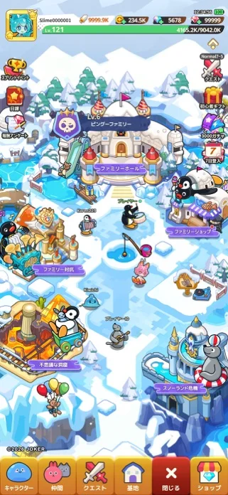 ピューピュースライム - お手軽爽快放置ゲームのゲーム画面
