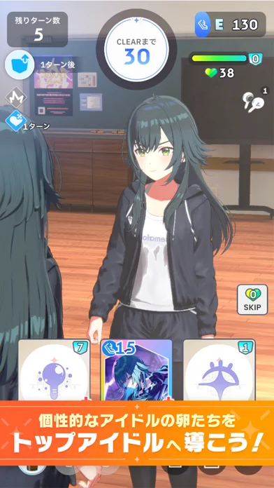 学園アイドルマスターのゲーム画面