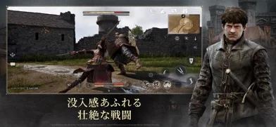 ゲーム・オブ・スローンズ：キングスロードのゲーム画面