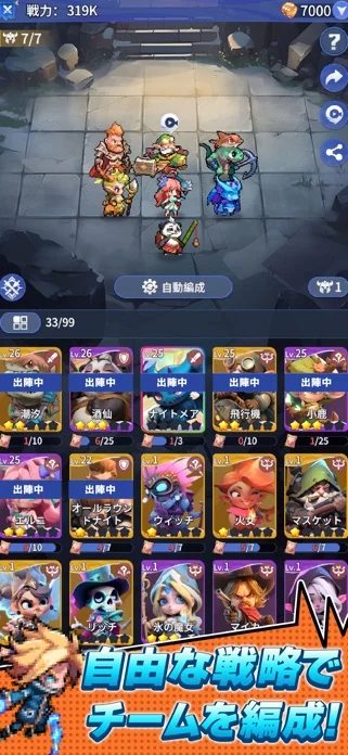 ドット異世界のゲーム画面