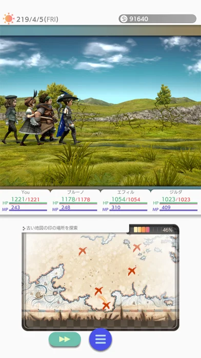 バリアスデイライフのゲーム画面
