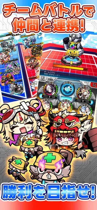 ワーキングヒーローズのゲーム画面