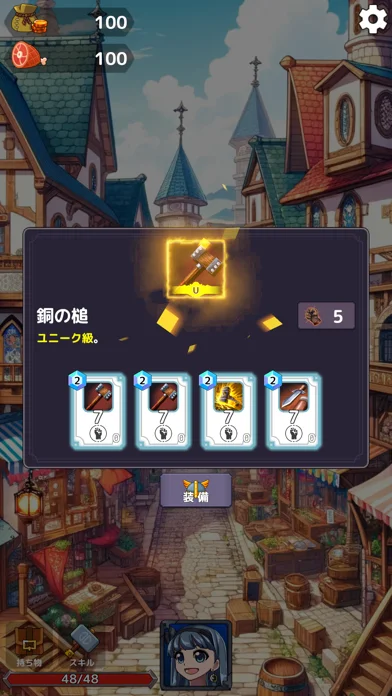 ザクザククラフトのゲーム画面